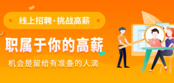 抚州招聘类app